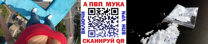 Купить где  Петушки  A-PVP СК 