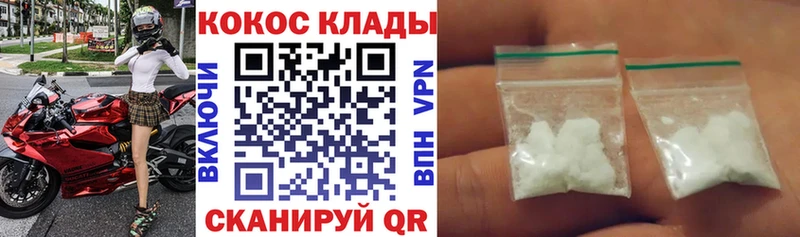 Cocaine Колумбийский  Купить  Петушки 