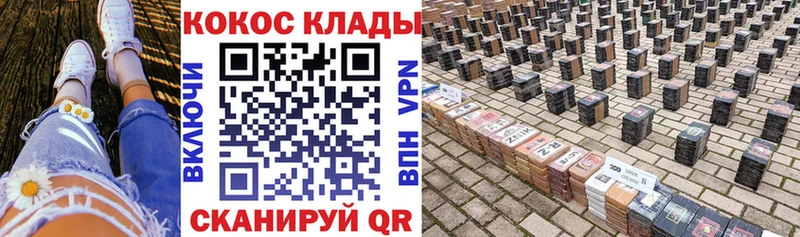 КОКАИН Columbia Петушки