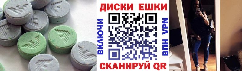 Купить закладки  Петушки  Ecstasy 99% 