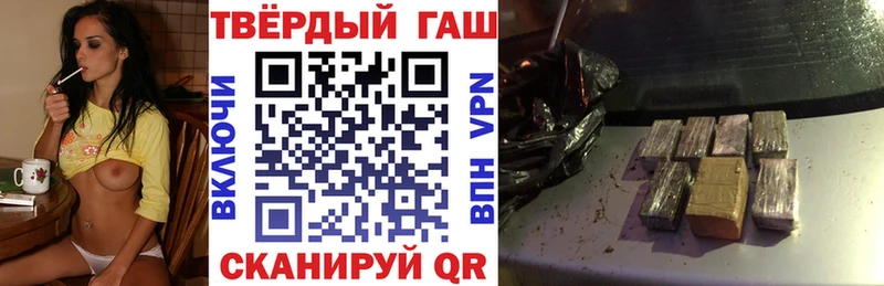 Купить закладки Петушки Гашиш ice o lator