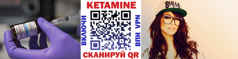 КЕТАМИН ketamine Купить где Петушки