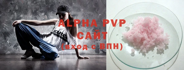 скорость mdpv Аркадак