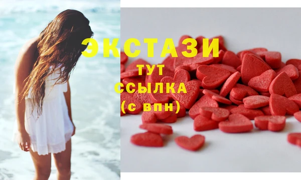 МДМА Арсеньев