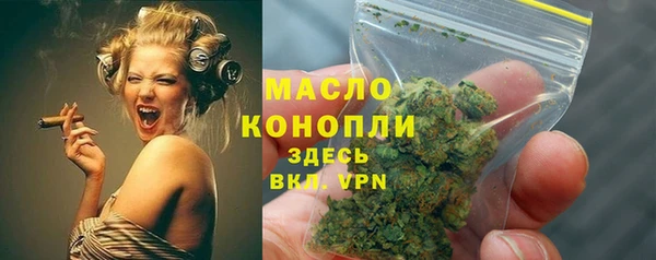 мефедрон мука Армянск