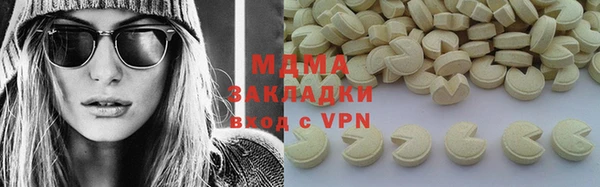 мефедрон мука Армянск
