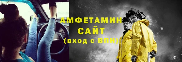 МДМА Арсеньев