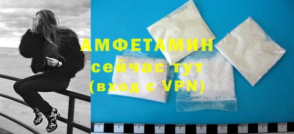 МДМА Арсеньев