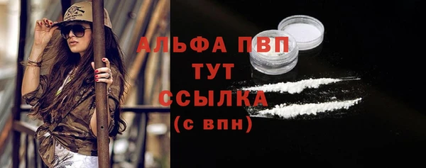 скорость mdpv Аркадак