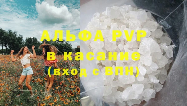 скорость mdpv Аркадак