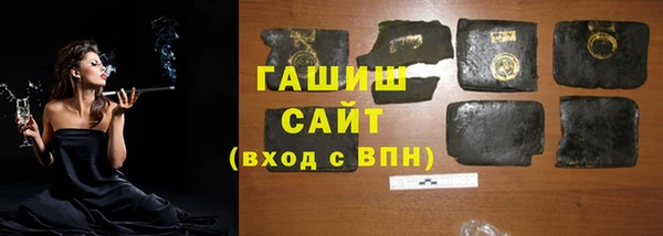 МДМА Арсеньев
