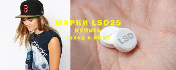 мефедрон мука Армянск