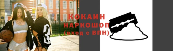 мефедрон мука Армянск