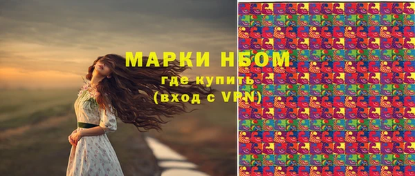 МДМА Арсеньев