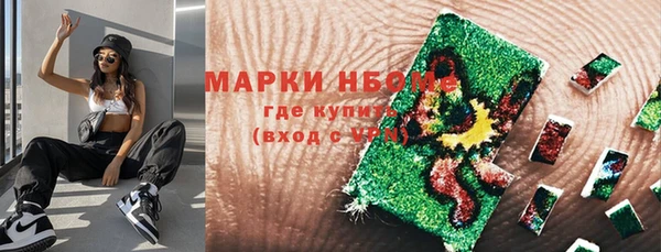 мефедрон мука Армянск