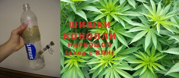 мефедрон мука Армянск