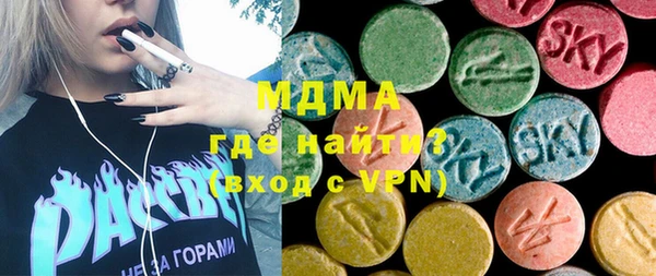 скорость mdpv Аркадак
