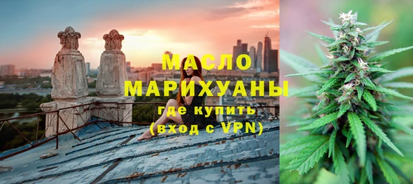 скорость mdpv Аркадак