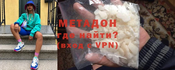 мефедрон мука Армянск