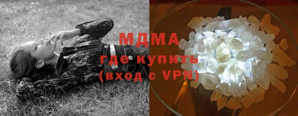 скорость mdpv Аркадак