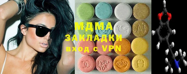 мефедрон мука Армянск