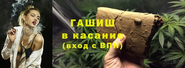 МДМА Арсеньев