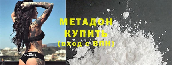 скорость mdpv Аркадак