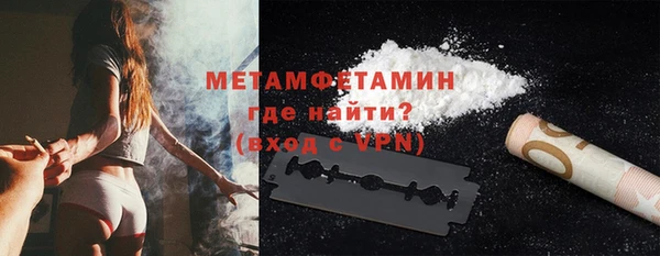 мефедрон мука Армянск