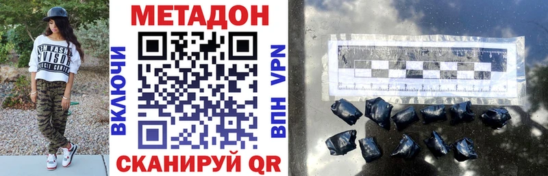 Метадон белоснежный  Купить  Петушки 