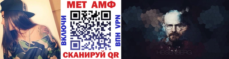 Купить  Петушки  Первитин кристалл 